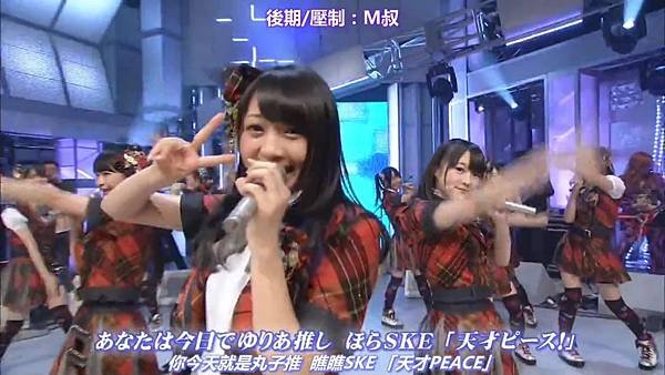 [M川家族]SKE48 - SKE推し(新堂本兄弟 2012.09.23)(720P).mp4_20120924_221000.880