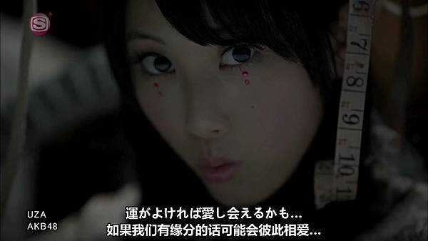 [東京不夠熱字幕]AKB48 - UZA.mp4_20121008_232248.979