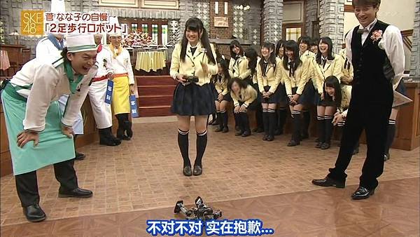 [BIRD字幕组] 121203 SMAP×SMAP SKE48.mp4_20121208_122026.237