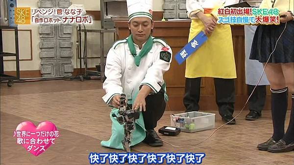[BIRD字幕组] 121203 SMAP×SMAP SKE48.mp4_20121208_122541.063