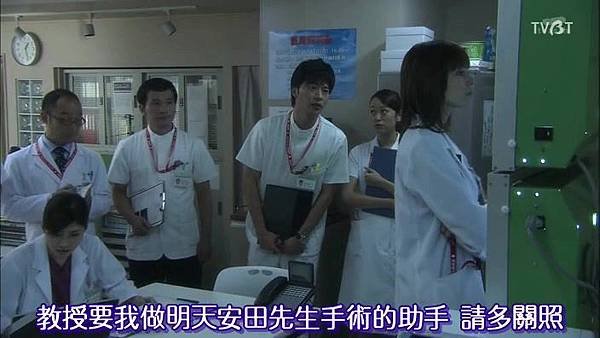 [TVBT]Doctor-X_EP_02_ChineseSubbed.mp4_20121224_225436.005