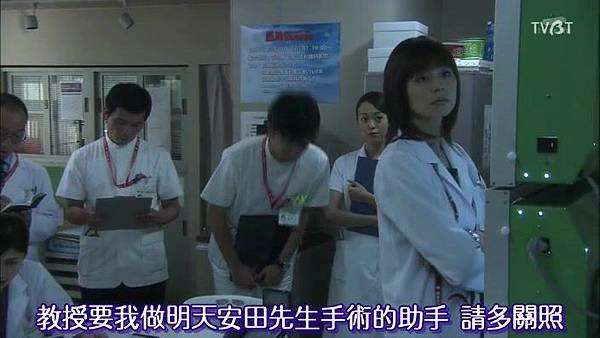 [TVBT]Doctor-X_EP_02_ChineseSubbed.mp4_20121224_225508.188