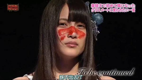 [AKB⑨课]130416 AKBINGO!(00h17m41s-00h19m48s)-002.mp4_20130505_165345.760