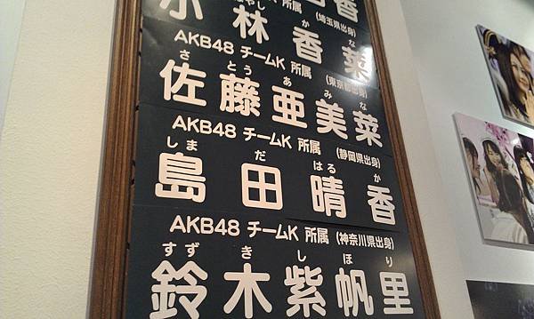 IMAG0796