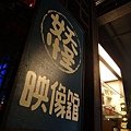 DSC02452.JPG
