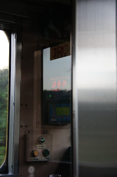 DSC00079.JPG