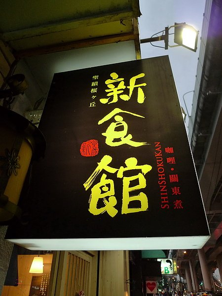 P1040789.jpg
