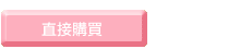 流動購物車.gif