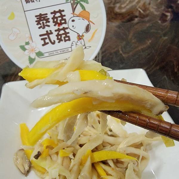 【協發行泡菜】SNOOPY首度聯名款泰式菇菇 夏天必吃清爽小菜 好吃的蘿大柚、涼拌雜菜 (4).jpg