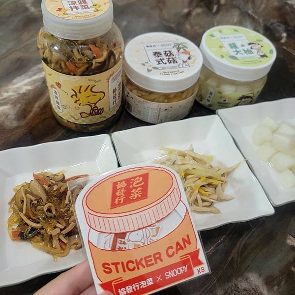 【協發行泡菜】SNOOPY首度聯名款泰式菇菇 夏天必吃清爽小菜 好吃的蘿大柚、涼拌雜菜 (2).jpg