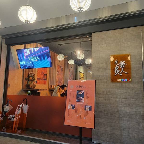 美食台北平價行天宮串燒 - 先發炙人 (43).jpg