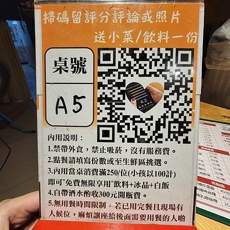 蘆洲美食平價串烤低消250白飯+飲料+冰品吃到飽!!  - 邱比特串燒 (18).jpg