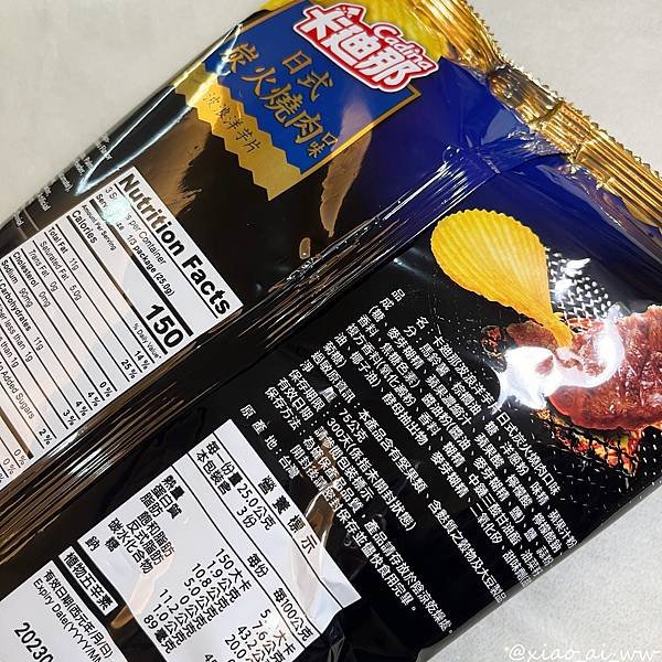 S__47095816.jpg