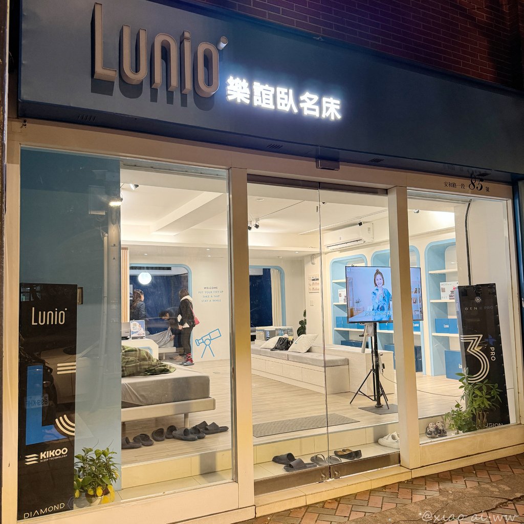 台北哪裡有好躺的舒服床墊？！Lunio門市實際走訪