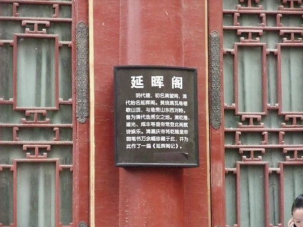 1009180082.JPG