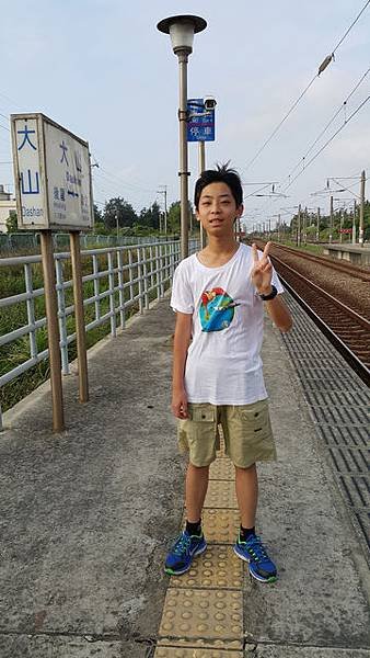104.05.02 (134)大山火車站.jpg