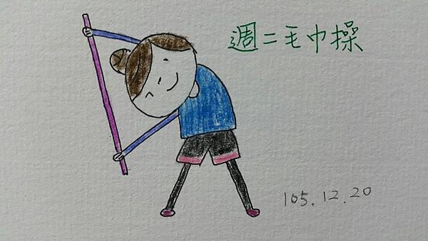 【curves女性健身房】第43週第二次。毛巾操