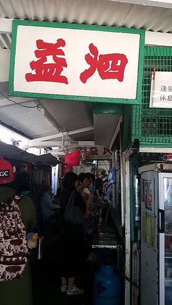 香港自由行2017.4.1_170406_0057-1.jpg