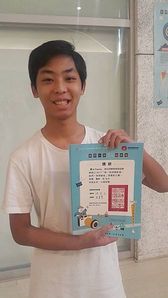 20171028_得勝影展頒獎典禮 (20).jpg