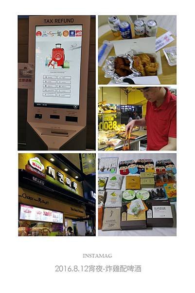 2016.8.12-5.jpg