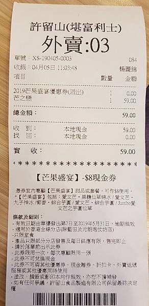 2019.04.05 (13).jpg