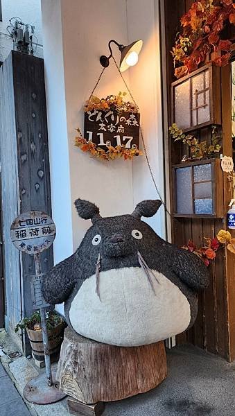 LINE_ALBUM_11.17柳川太宰府_231124_163.jpg