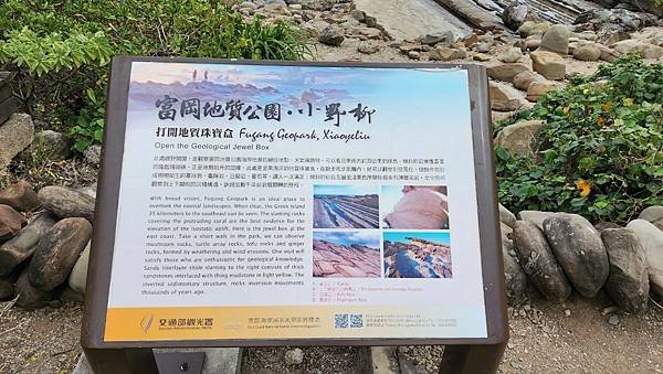 【本島旅遊】姊妹環島之旅~第四天：屏東到台東