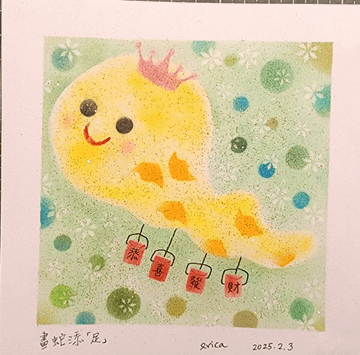【和諧粉彩】創作-畫蛇添足