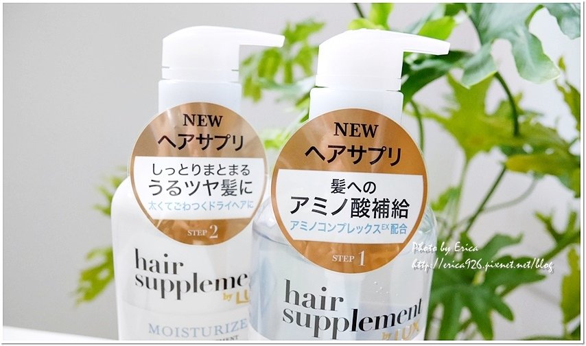 2020401 LUX Hair Supplement 髮的補給機能飲(2).jpg