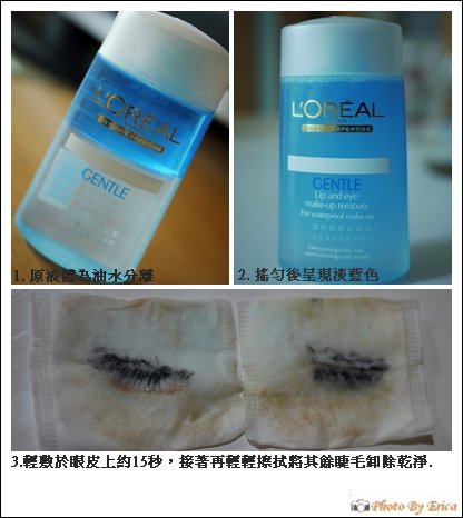 巴黎萊雅賦活新生睫毛生長液-92.jpg
