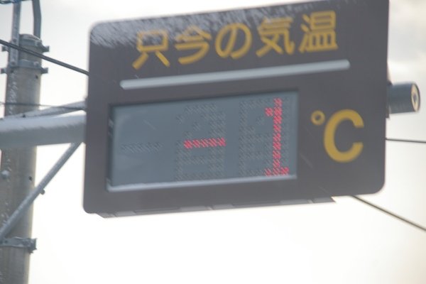 山形藏王 490.jpg