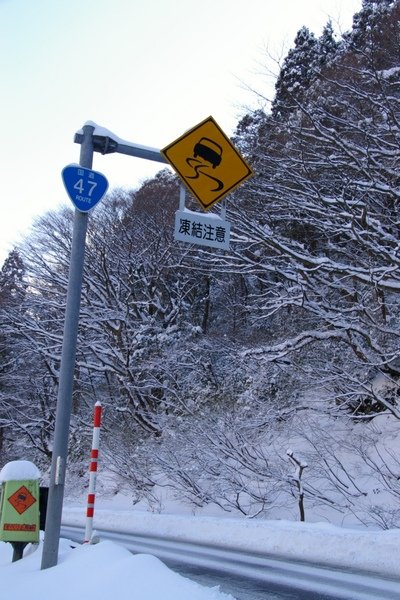 山形藏王 841.jpg