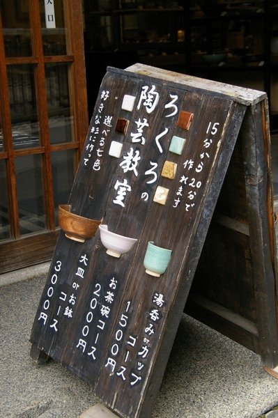 夏日京都 964.jpg