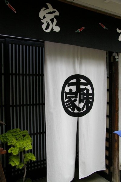 夏日京都 943.jpg