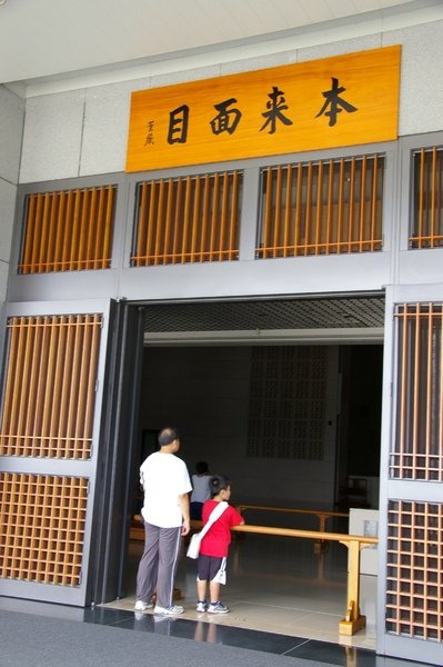 法鼓山 017.jpg