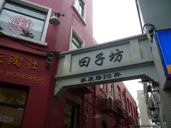 上海L 287.jpg