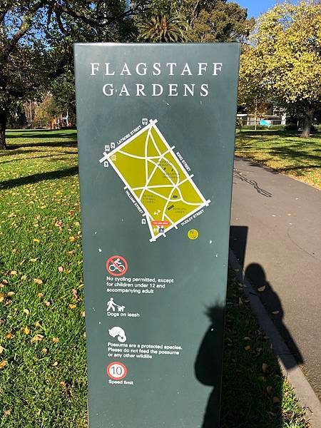 【翻玩墨爾本】Flagstaff Garden 旗桿花園遊記