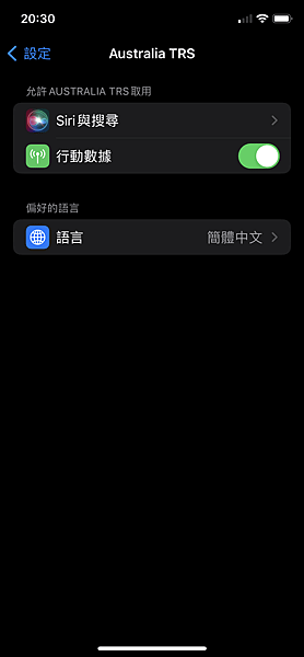 【翻玩墨爾本】可以用中文操作的澳洲退稅App