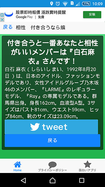 Screenshot_2018-01-01-10-09-12.png
