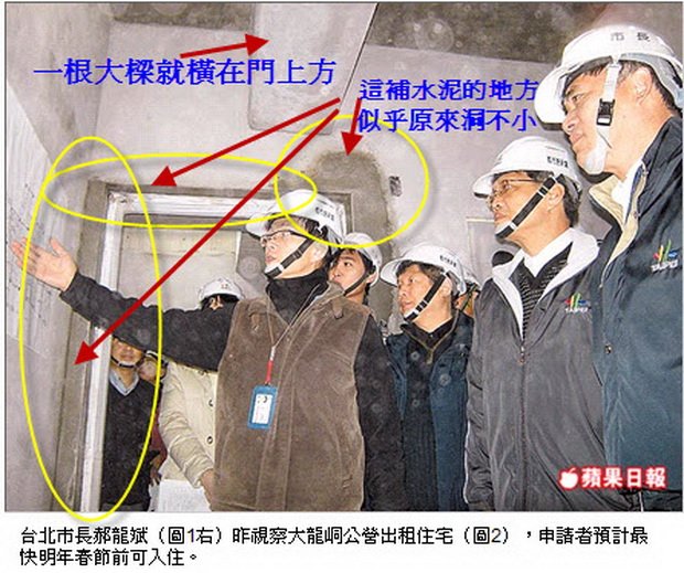 大龍峒出租宅 明春入住-2011.01.12-05.jpg