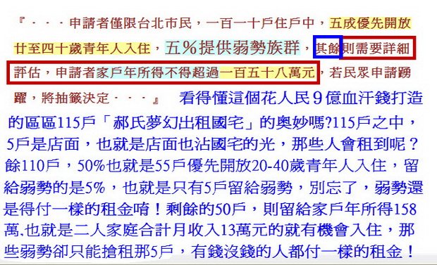 大龍峒國宅-01.jpg
