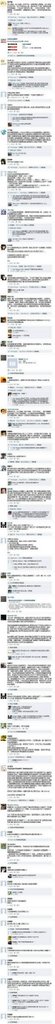 郝龍斌 Facebook-2011.07.14-02.jpg
