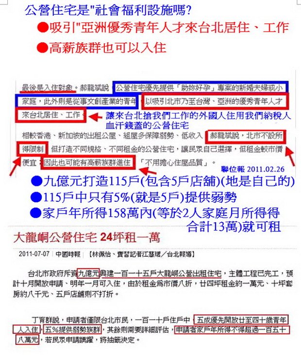 公營住宅-00.jpg