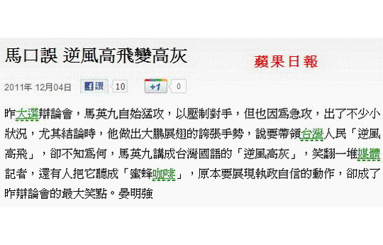 逆風高灰 黃金十年-01.gif