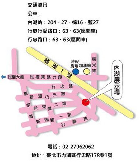 台市環保局再生家具年終回饋大拍賣，100年12月25日內湖特賣！-02.jpg