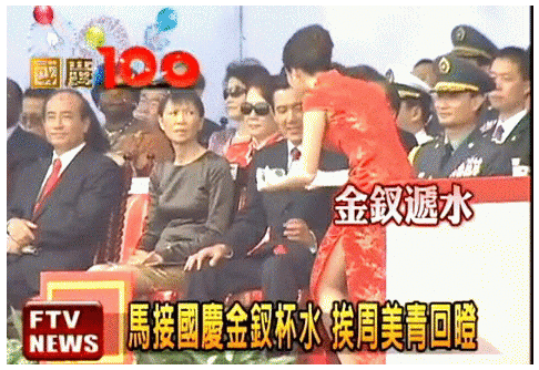 周美青瞪美女-02.gif