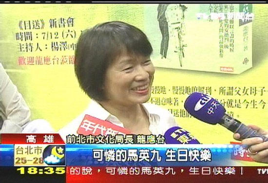 可憐的馬英九-2008.07.12.jpg