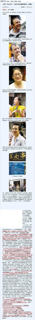 外籍“啄木鳥”上街糾英語翻譯錯誤-2007.06.28