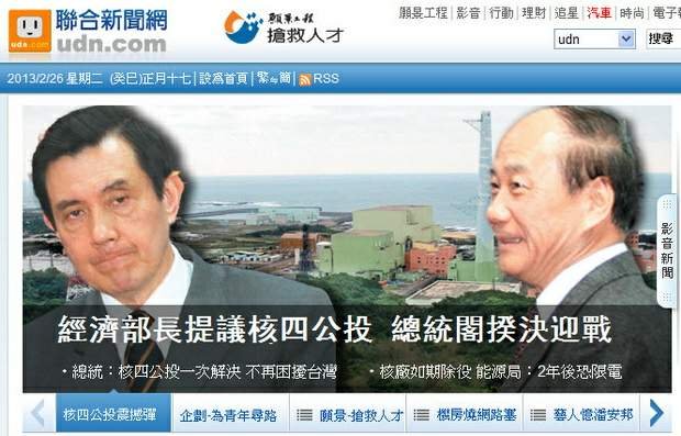 公投險棋 張家祝提議、馬江決迎戰 -2013.02.26-02