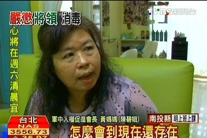「身心折磨關到哭」　前役男苦談禁閉-2013.07.11-03.jpg